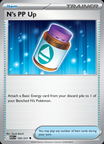 MEG ASC: N's PP Up 195/217