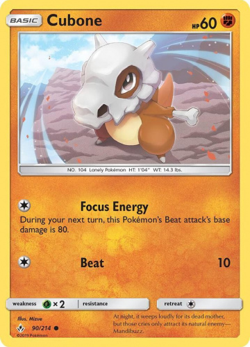 S&M - UNB - 90 - Cubone - COMMON - Normal