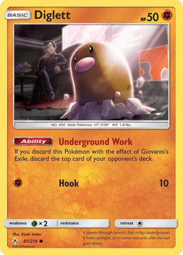 S&M - UNB - 85 - Diglett - COMMON - Normal